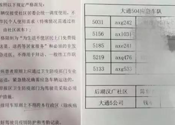 广州疫情网约车租金减免（广州网约车租赁价格表）