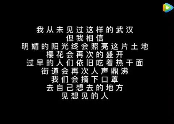 疫情文案最火的句子（疫情文案说说）