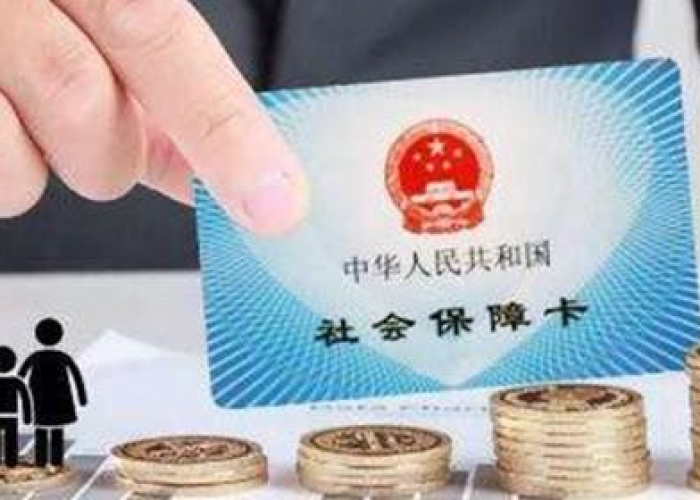 疫情社保退费是真的还是假的（疫情社保个人部分退给个人吗）