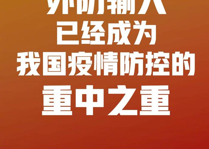 为什么说新冠疫情是国耻（为什么说新冠肺炎疫情）