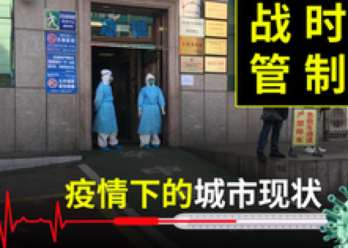 疫情各城市封城时间（疫情各城市封城时间一样吗）