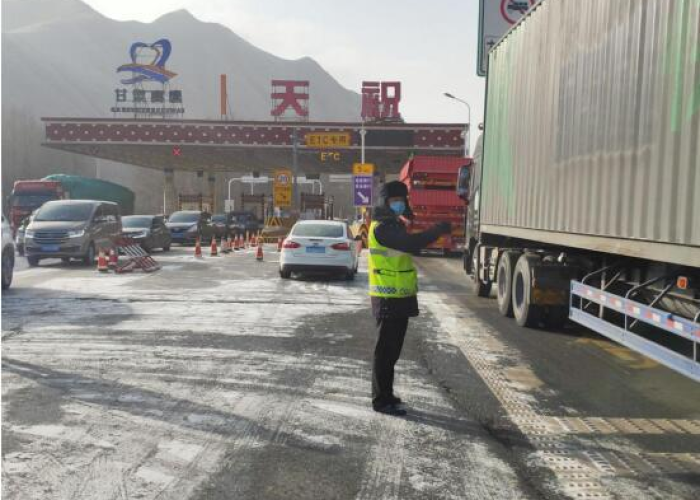 疫情期间高速免费最终到几号止（疫情期间高速公路免费到什么时候结束）