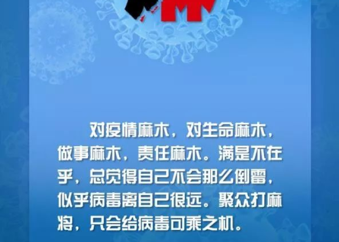 疫情防控的案例（疫情防控案例分析）
