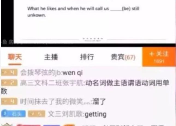 疫情在家网课（疫情在家网课软件）