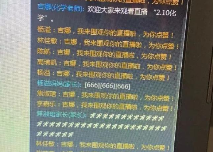 疫情在家网课（疫情在家网课软件）