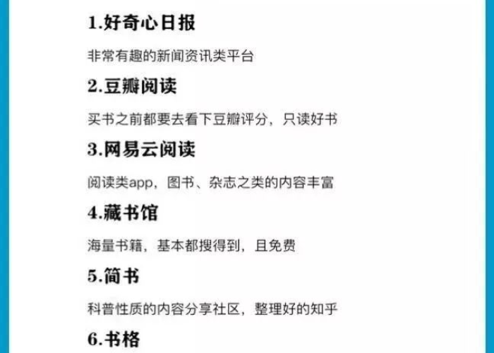 疫情在家网课（疫情在家网课软件）