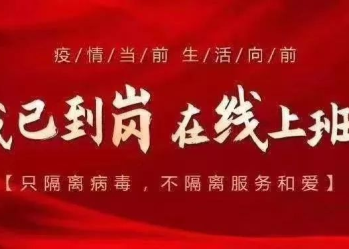 结束疫情时代（疫情的结束）