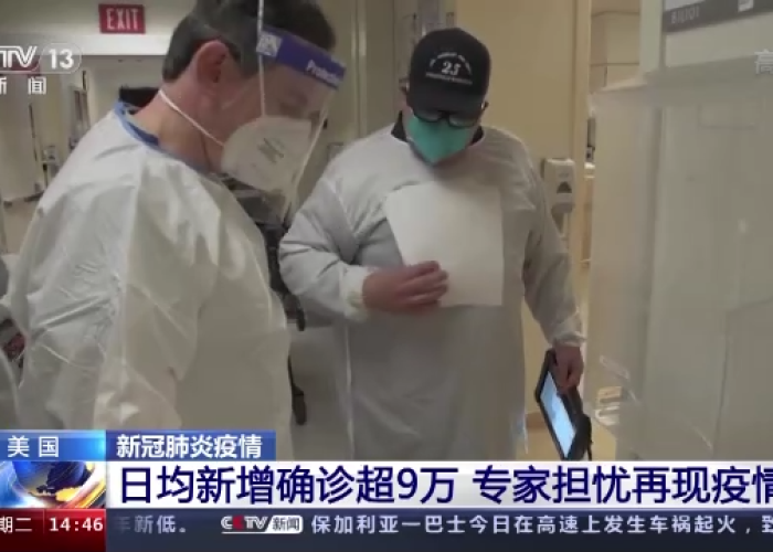新冠疫情医护超燃剪辑（新冠肺炎医护人员视频）