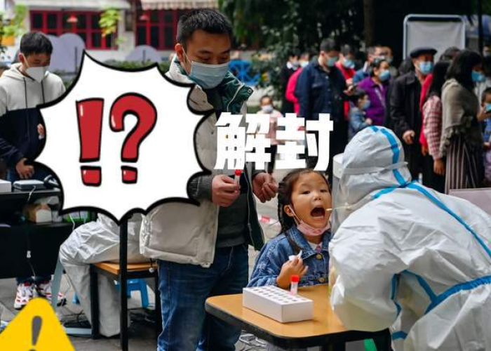 重庆的疫情什么情况（重庆疫情是）