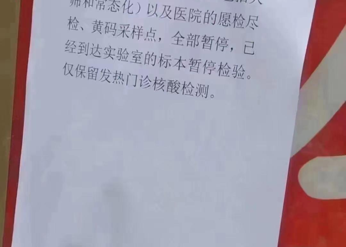 广州解除所有疫情防控临时管控区（广州疫情11个区域解除封闭）