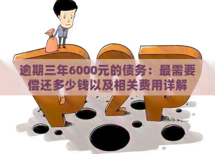 疫情三年欠了一百万怎么办（因为疫情欠下了很多债务怎么办）