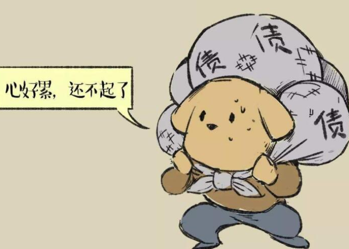 疫情三年欠了一百万怎么办（因为疫情欠下了很多债务怎么办）