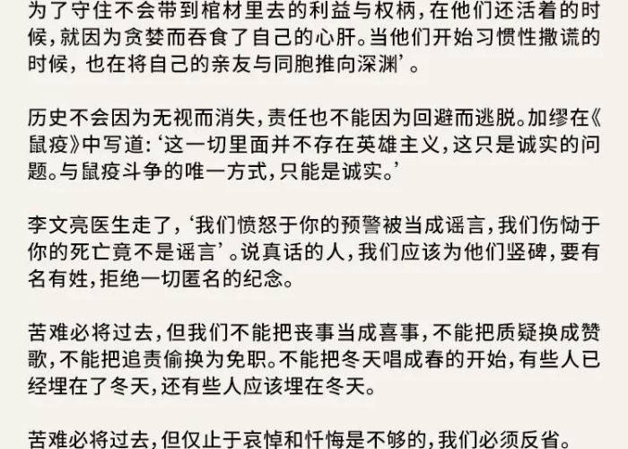 成都疫情停业通知最新（成都疫情停课了吗）