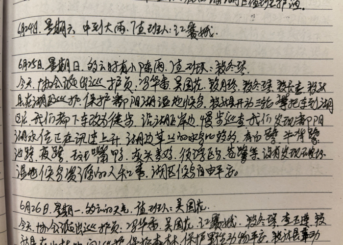 疫情那段令人难忘的时光600字（疫情那段令人难忘的时光600字怎么写）