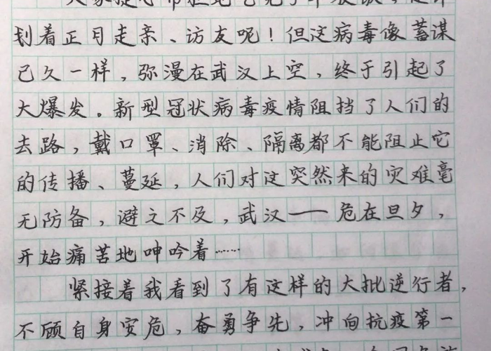 疫情那段令人难忘的时光600字（疫情那段令人难忘的时光600字怎么写）