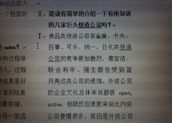 疫情那段令人难忘的时光600字（疫情那段令人难忘的时光600字怎么写）