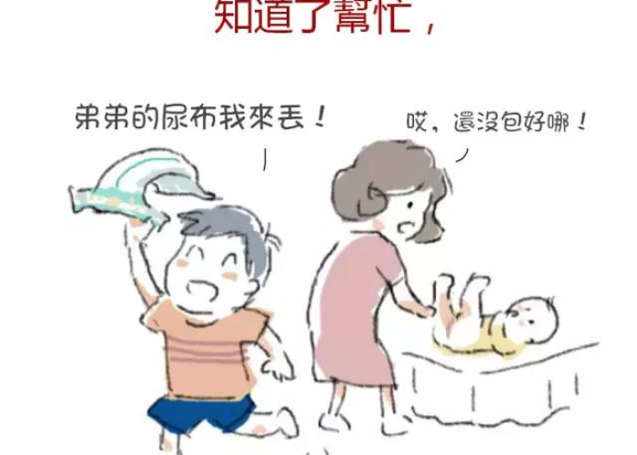 孩子是疫情的最后底线（孩子是我唯一的底线）