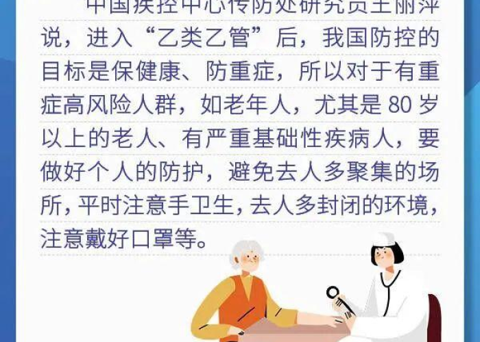 疫情什么时候结束啊好烦啊图片（疫情什么时候结束?想见的人都换了八个了）