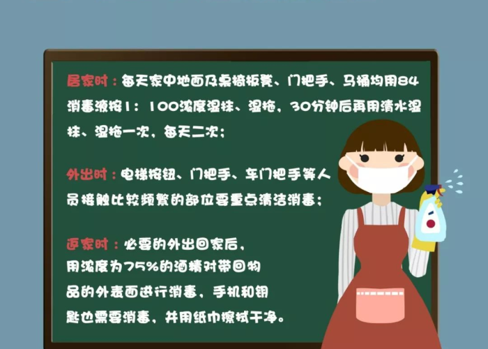 疫情当下我们该注意什么（疫情当下我们该注意什么呢）