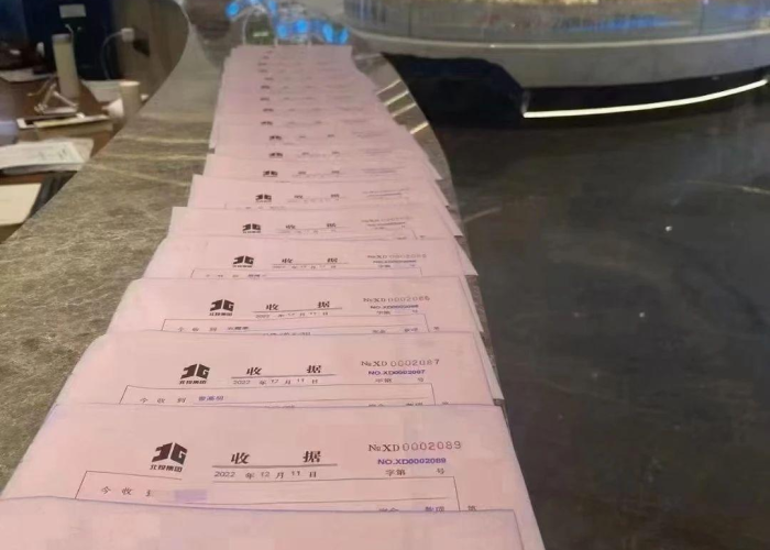 疫情解封是哪年几月几日（疫情解封是哪年几月几日开始的）