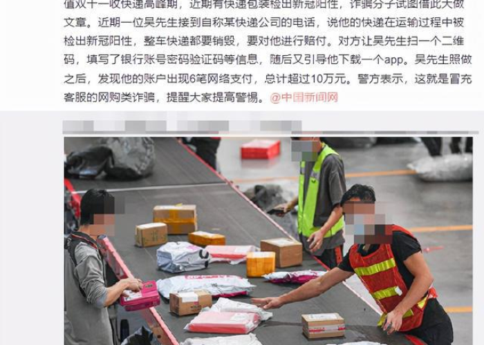 疫情期间阳了会怎么样（疫情阳性会不会传染）
