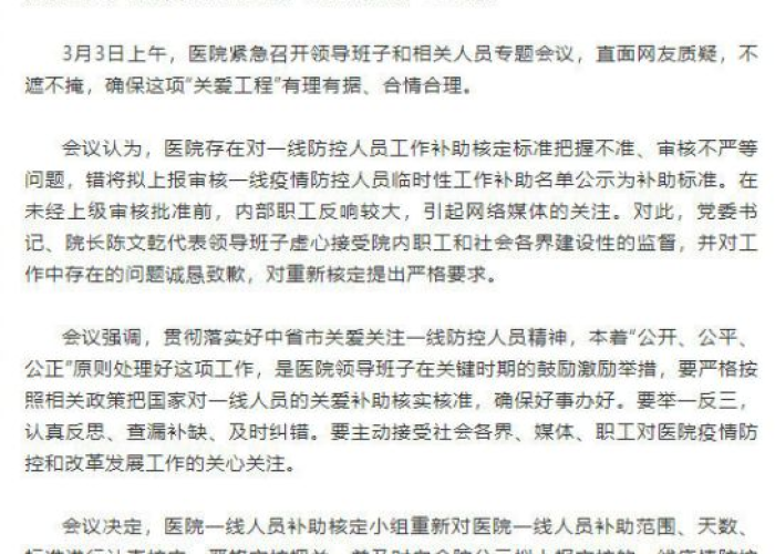 疫情三年三万补贴怎么申请（疫情补贴三个月什么时候给）