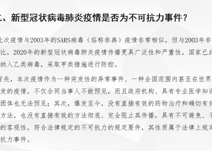 疫情背后的深度思考心得体会（疫情背后的深度思考心得体会800字）
