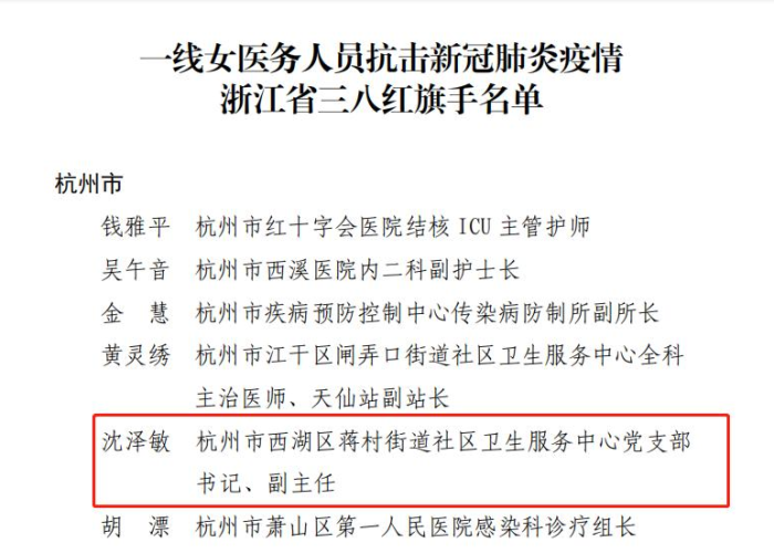 抗击新冠肺炎疫情医护人员作文（抗击新冠肺炎的医务工作者作文）