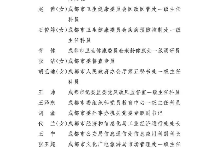 抗击新冠肺炎疫情医护人员作文（抗击新冠肺炎的医务工作者作文）