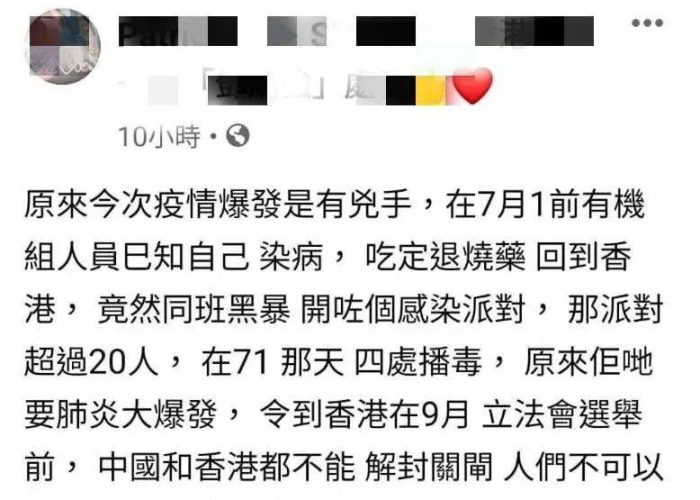 疫情的来因（疫情的起因和源头是什么）