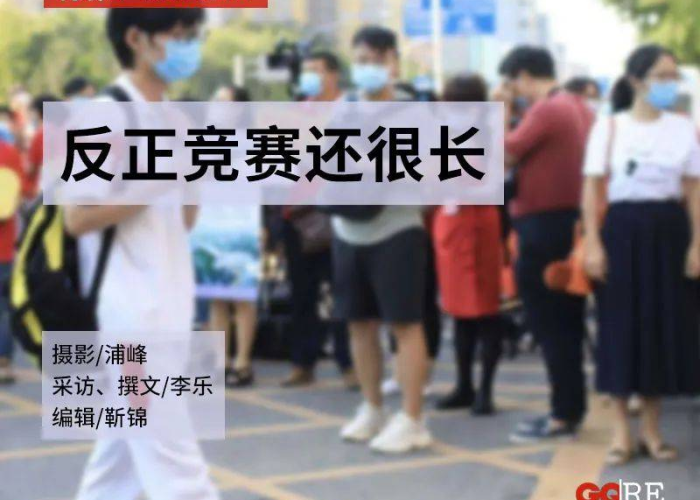 高中三年疫情三年不平凡的岁月（疫情下的高三）