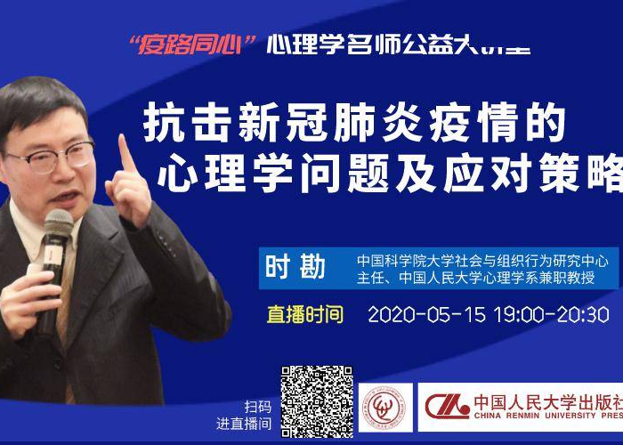 新冠疫情之后的心理问题中英双语（新冠疫情对人们心理的影响调查报告）