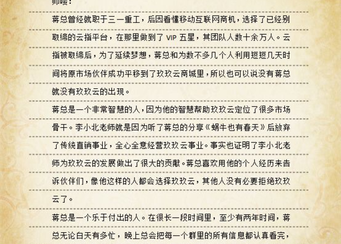 疫情期间感人的故事（疫情期间感人的故事作文500字）