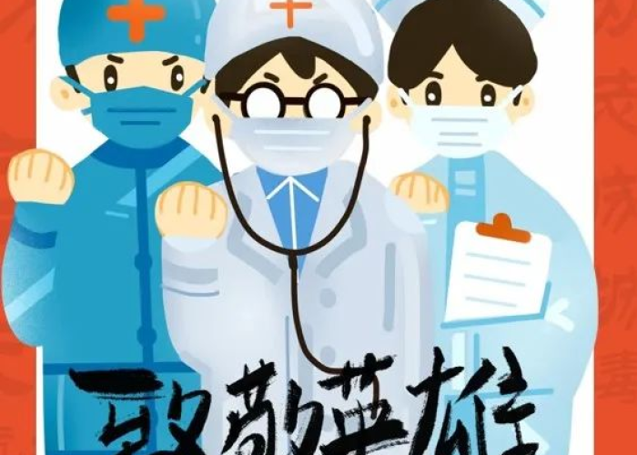 疫情一线人员提前报考（疫情防控一线医务人员提前一年报考）