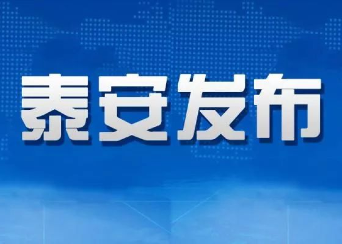 新型冠状病毒最新疫情山东省（山东省新型冠状病毒情况）