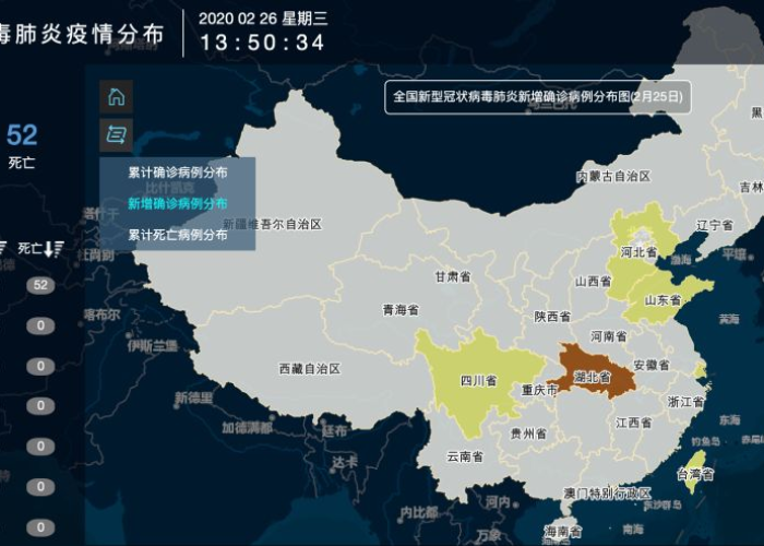 中国疫情最新消息疫情分布（中国疫情最新情况最新消）