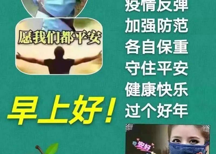 新冠疫情早日结束的英文（祝愿疫情早日结束的祝福语英文）