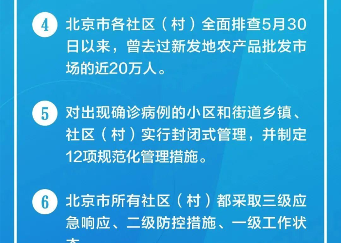 传染病疫情防控工作有哪些（传染病疫情防控工作有哪些内容）