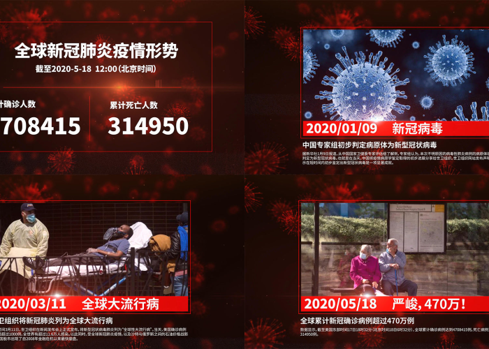 新冠疫情时期的视频（新冠疫情视频剪辑）