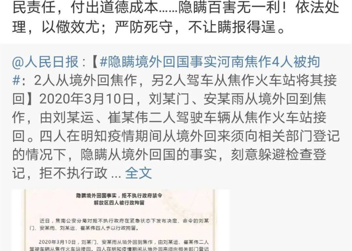 疫情结束新闻（疫情结束新闻联播）