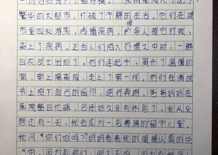 疫情发生后的变化作文（疫情后的变化800字）