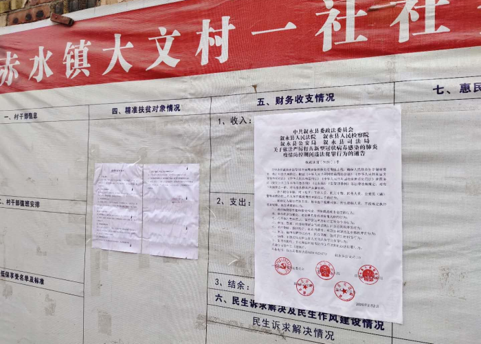 山东新冠疫情最新信息（山东新冠状病毒肺炎最新消息）