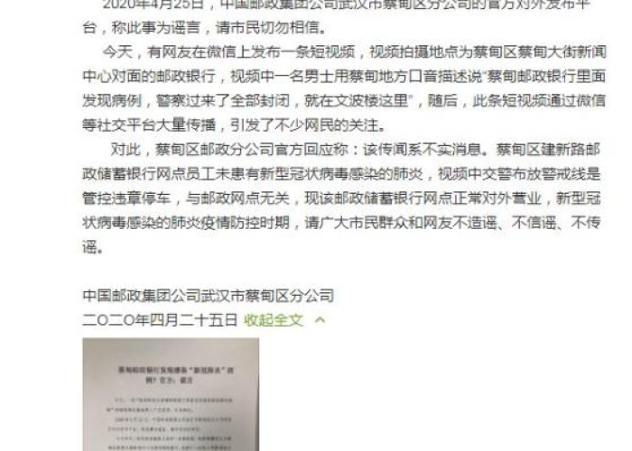 新冠疫情最新病例（新冠病例最新情况）