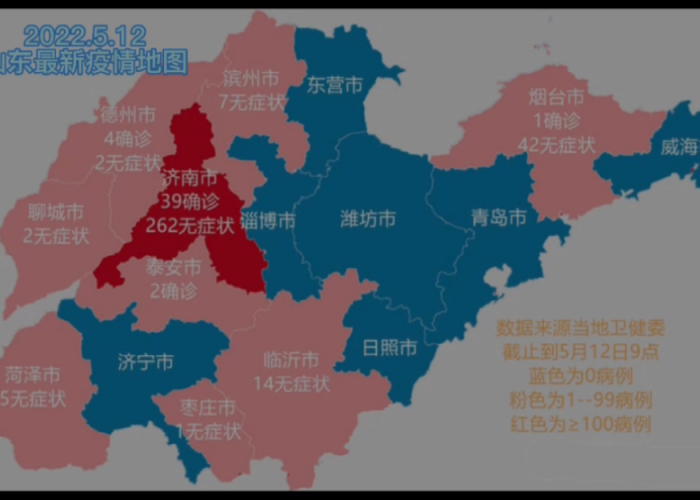 山东最新疫情地图菏泽（最新山东菏泽疫情消息）