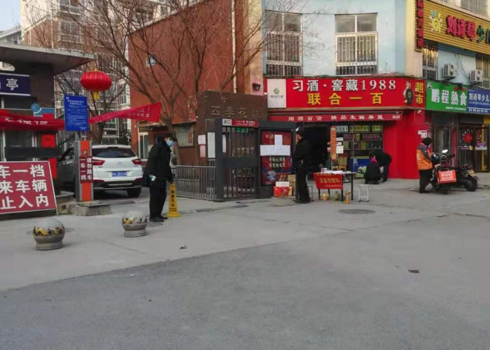 郑州现在出现疫情了吗（郑州现在出现疫情了吗今天）
