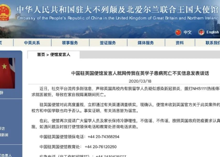 包含新冠疫情中国一共死了多少人官方的词条