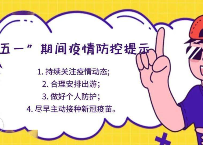 新冠肺炎疫情的开始时间（新冠肺炎疫情的开始时间是多少）