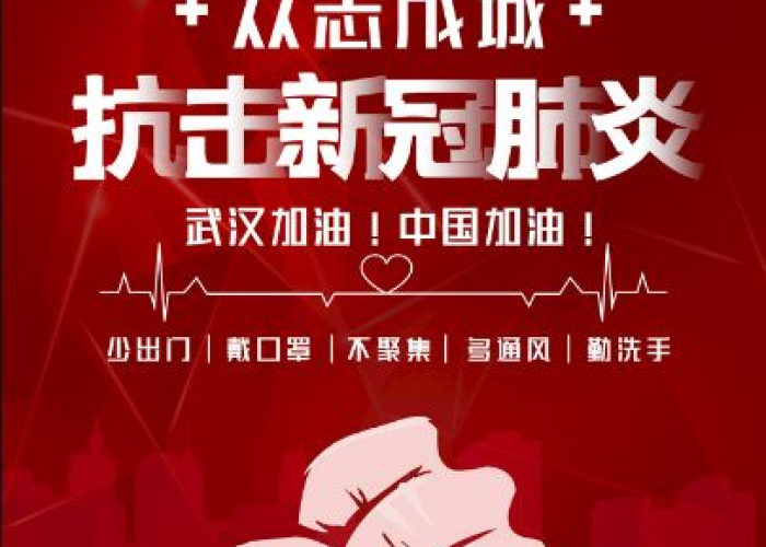 抗击疫情文字内容清楚（抗击疫情文字资料）