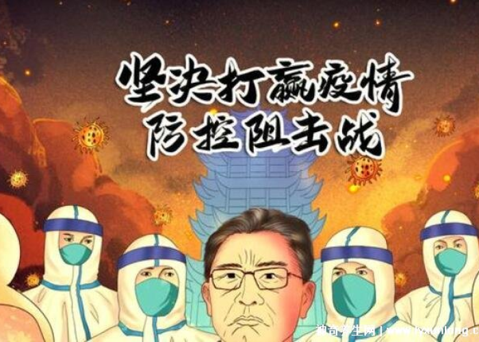 疫情什么时候彻底结束白岩松（疫情什么时候结束啊崩溃了）