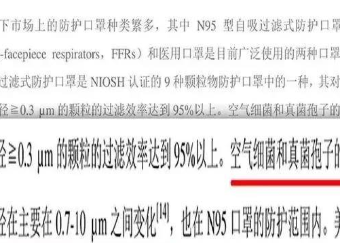 疫情要注意的事项有哪些内容（疫情需注意事项）